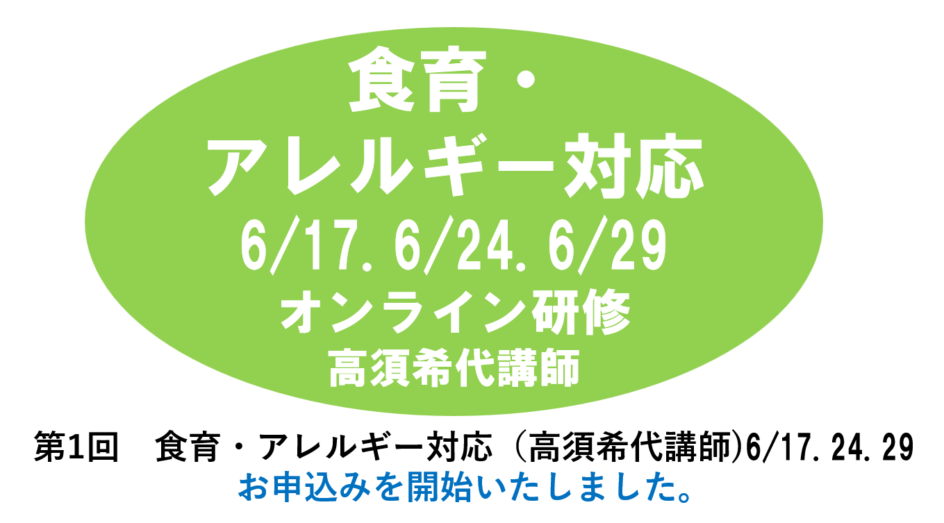 2026年度　東京都　年間予定表